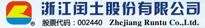 浙江省闰土化工研究院