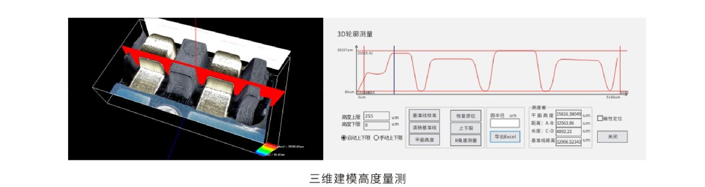 WMX-7100超景深显微镜